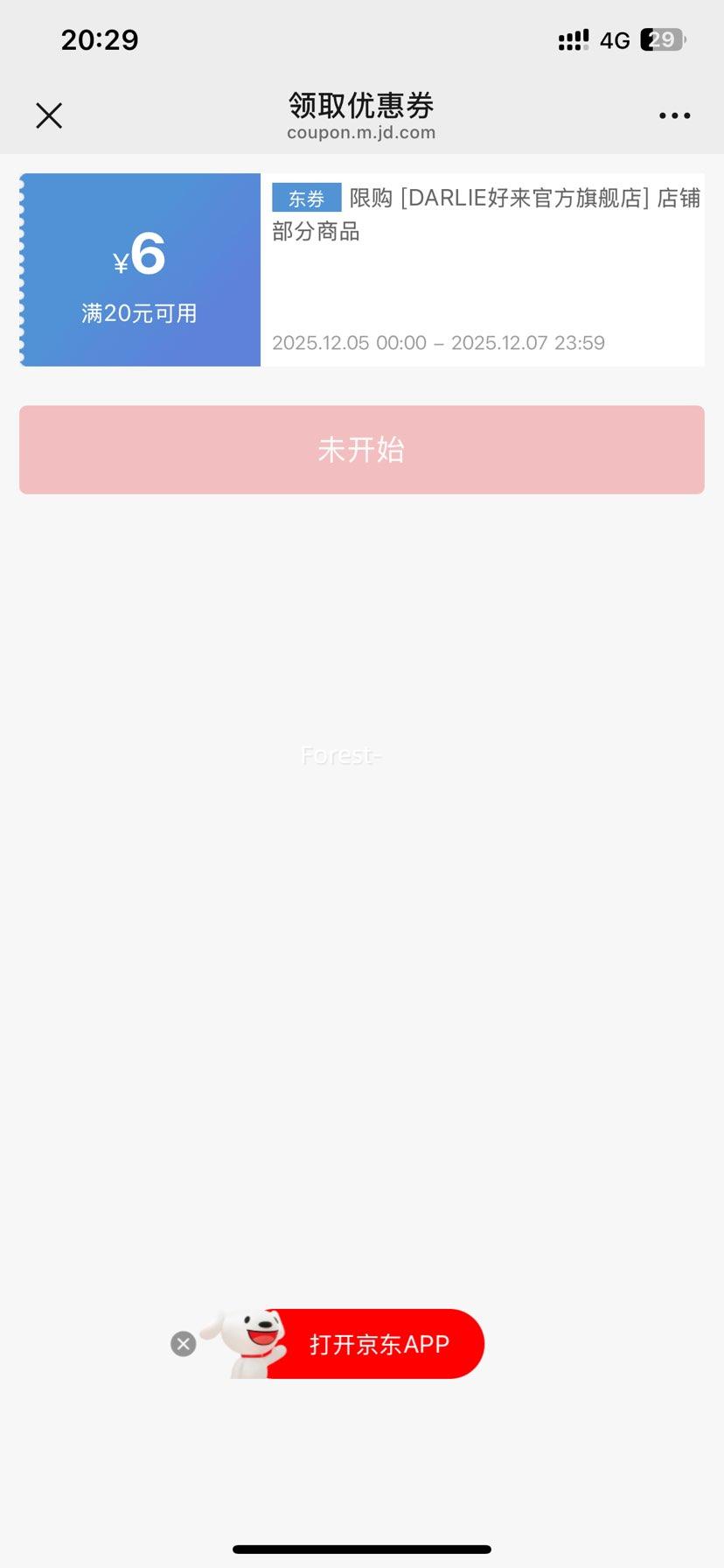   ̲賬̿Сմ 710gŻ֤