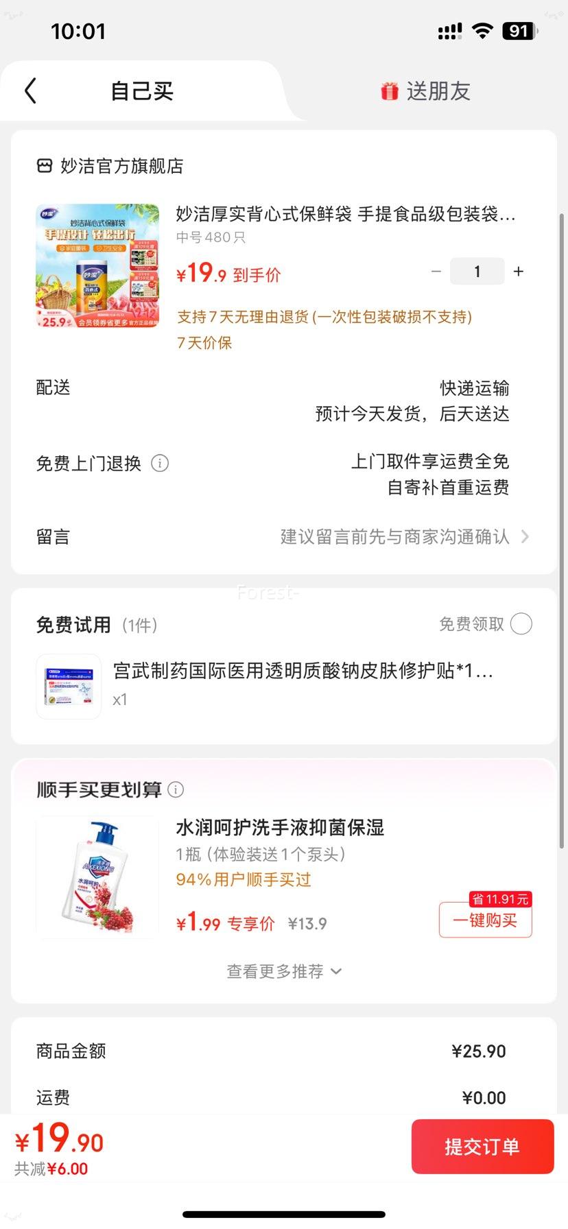  ʽӺᱣʴ к480ֻŻ֤