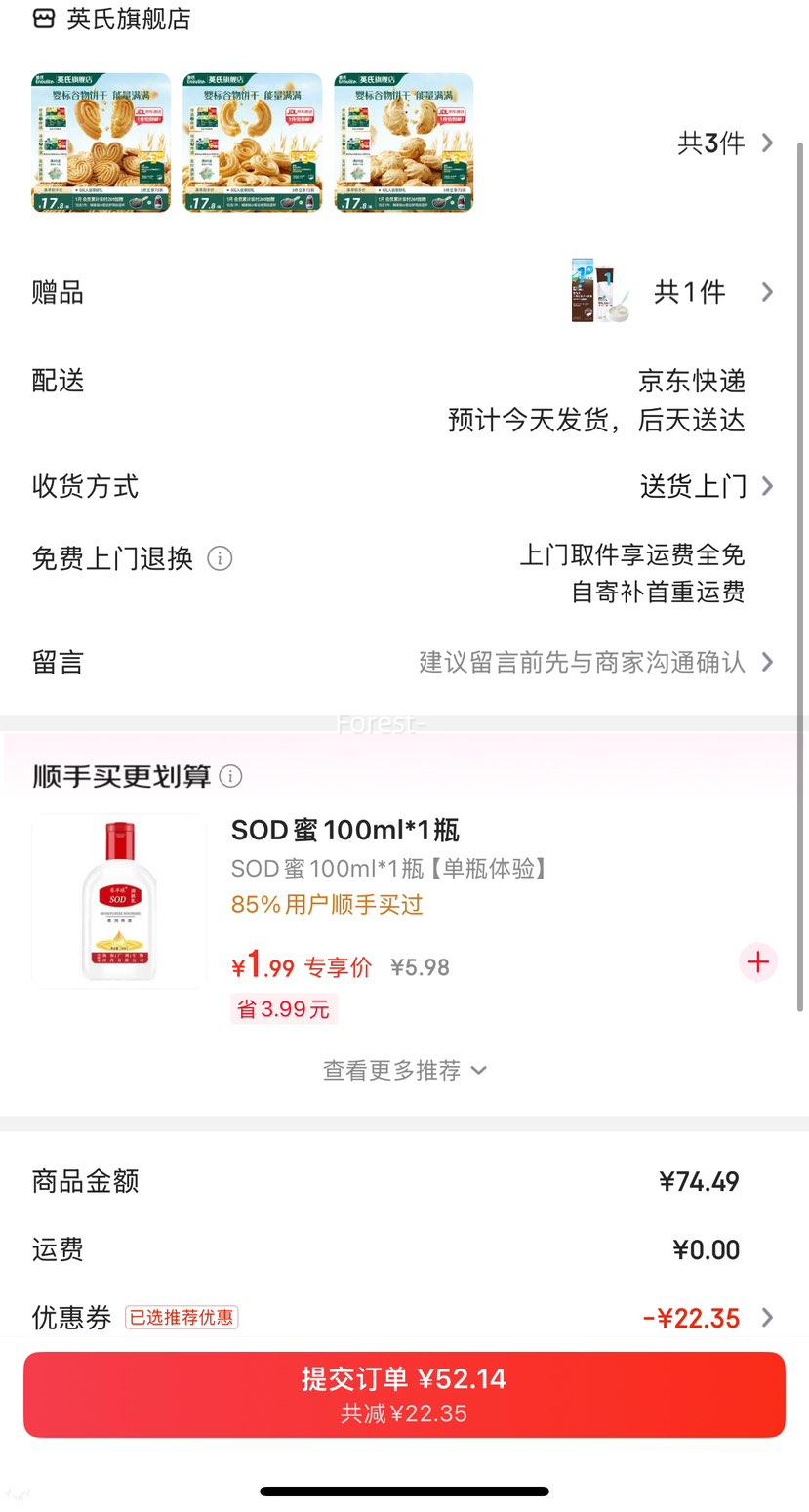 Ӣ�� ��Ũ�߸�ţ��СС��ͷ 3�׹������ ɽ髼��ڽ� 80g�Ż�֤��