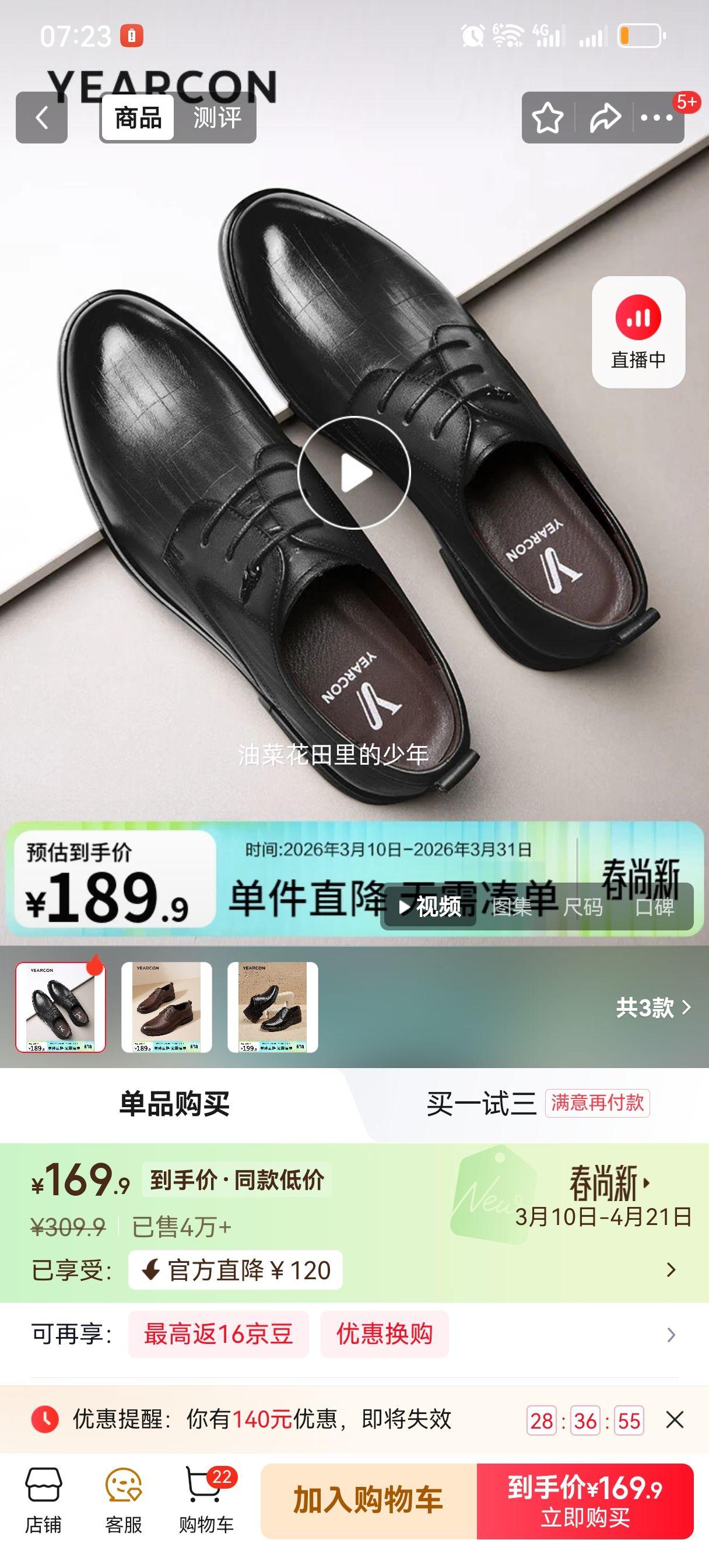 Ʒ���ۼ�309.9�ٷ�ֱ��120��������169.9������� ��ƤЬ ��Ƥϵ�� Ӣ��������װЬ �±�Ь�Ż�֤��