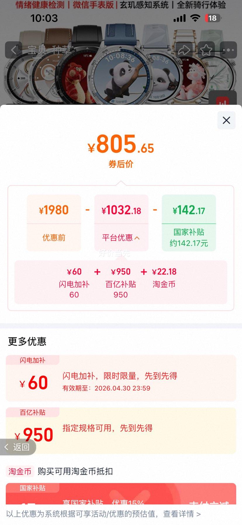 ��Ϊ WATCH GT 5 �����ֱ� 41mm �������Ż�֤��