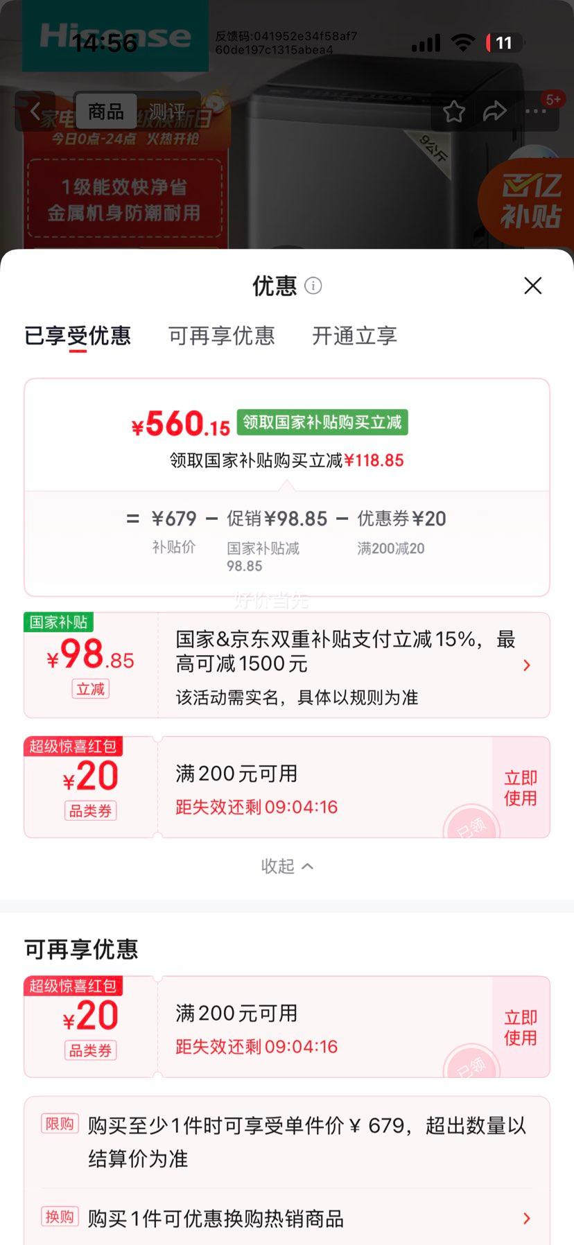 Hisense ���� 9kg ����ϴ�»� HB90DC30 ���������Ż�֤��