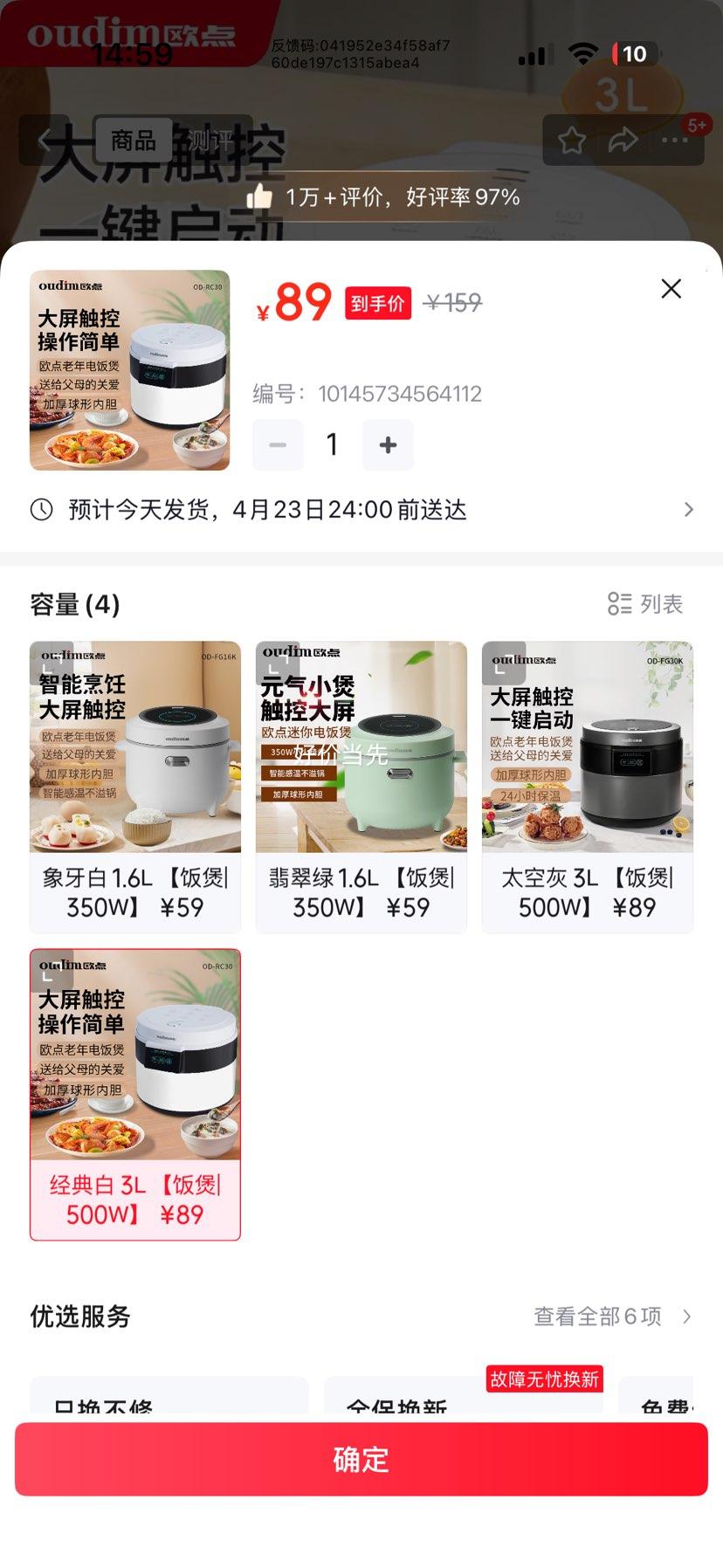 ŷ�� ���ܵ緹�� 3L 500W ����� 3-6���� ��ճ�ڵ� ΢ѹ���Ż�֤��