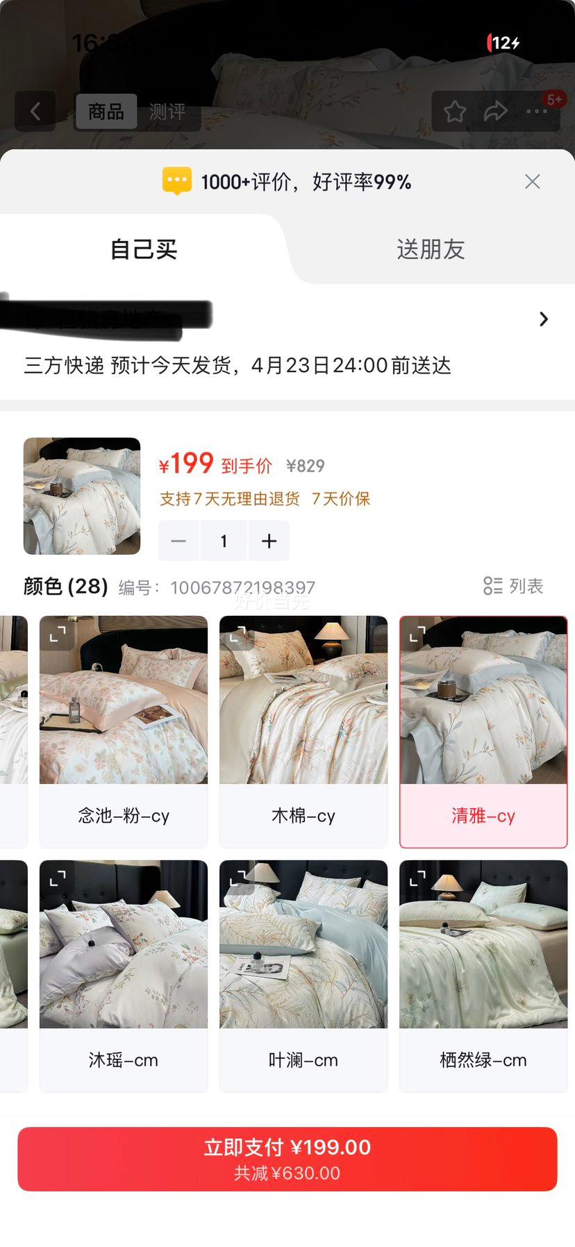 Erwin Rommel �������ļ��� 1.5�״� ����200*230cm �������Ż�֤��