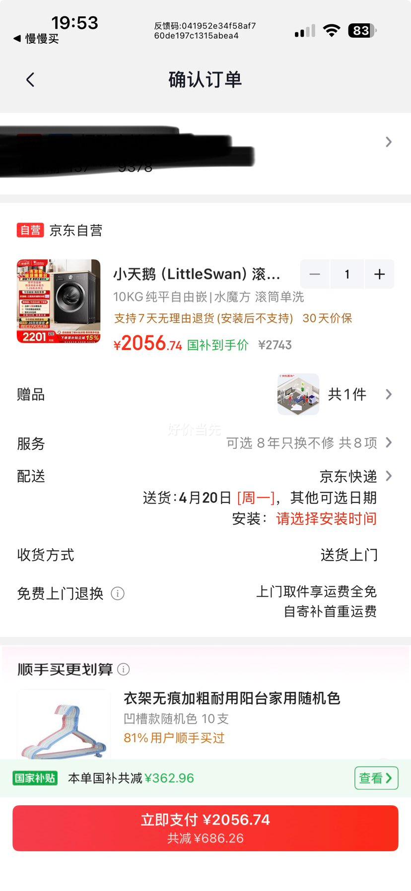 LittleSwan С��� ˮħ��ϵ�� 10kg ��Ͳϴ�»� TG10V628T�Ż�֤��