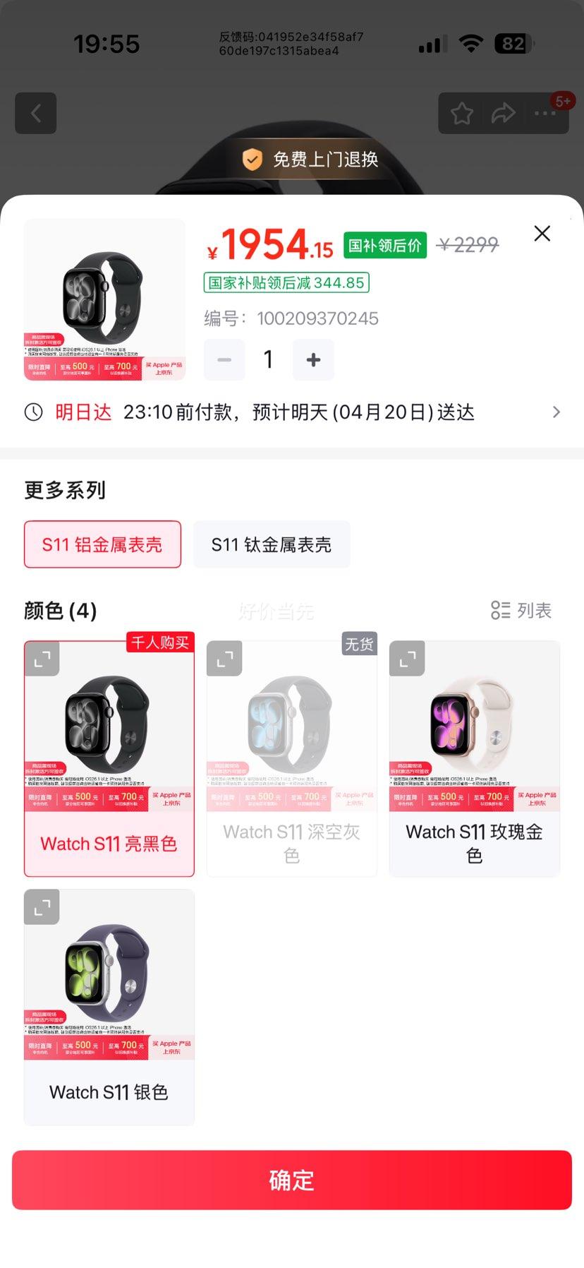 Apple Watch Series 11 42mm �����ֱ� ����ɫ GPS���Ż�֤��