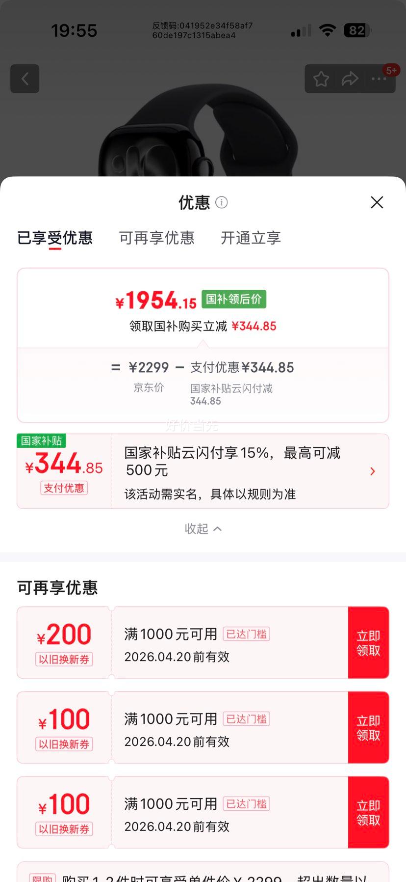 Apple Watch Series 11 42mm �����ֱ� ����ɫ GPS���Ż�֤��