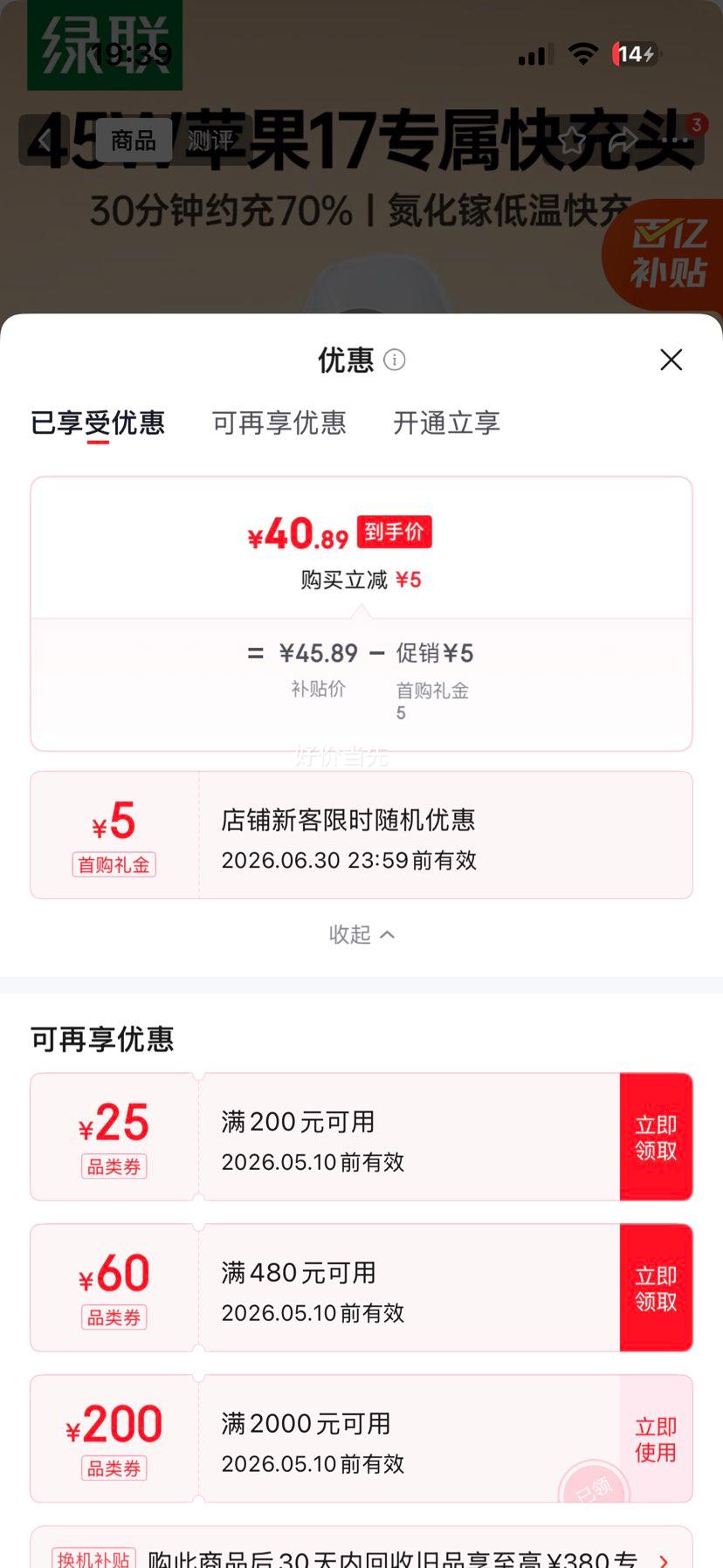 ���� �۵������� 45W ����� ��ɫ�Ż�֤��