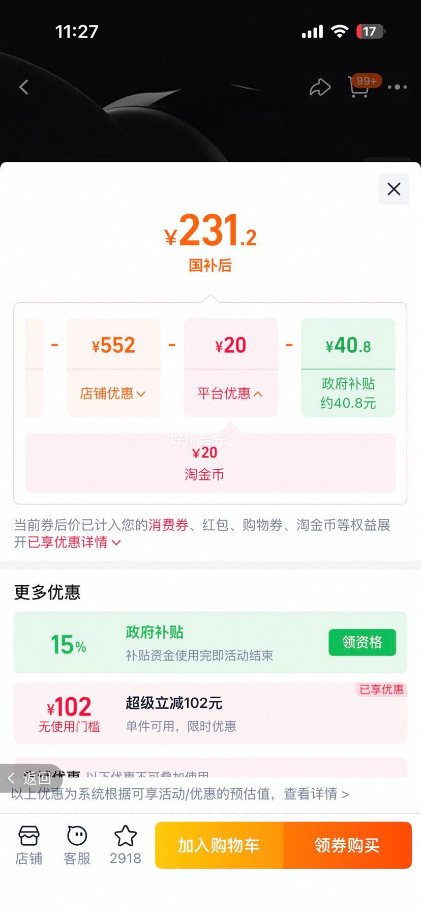 ������ 3105G ��Ħ���Ż�֤��
