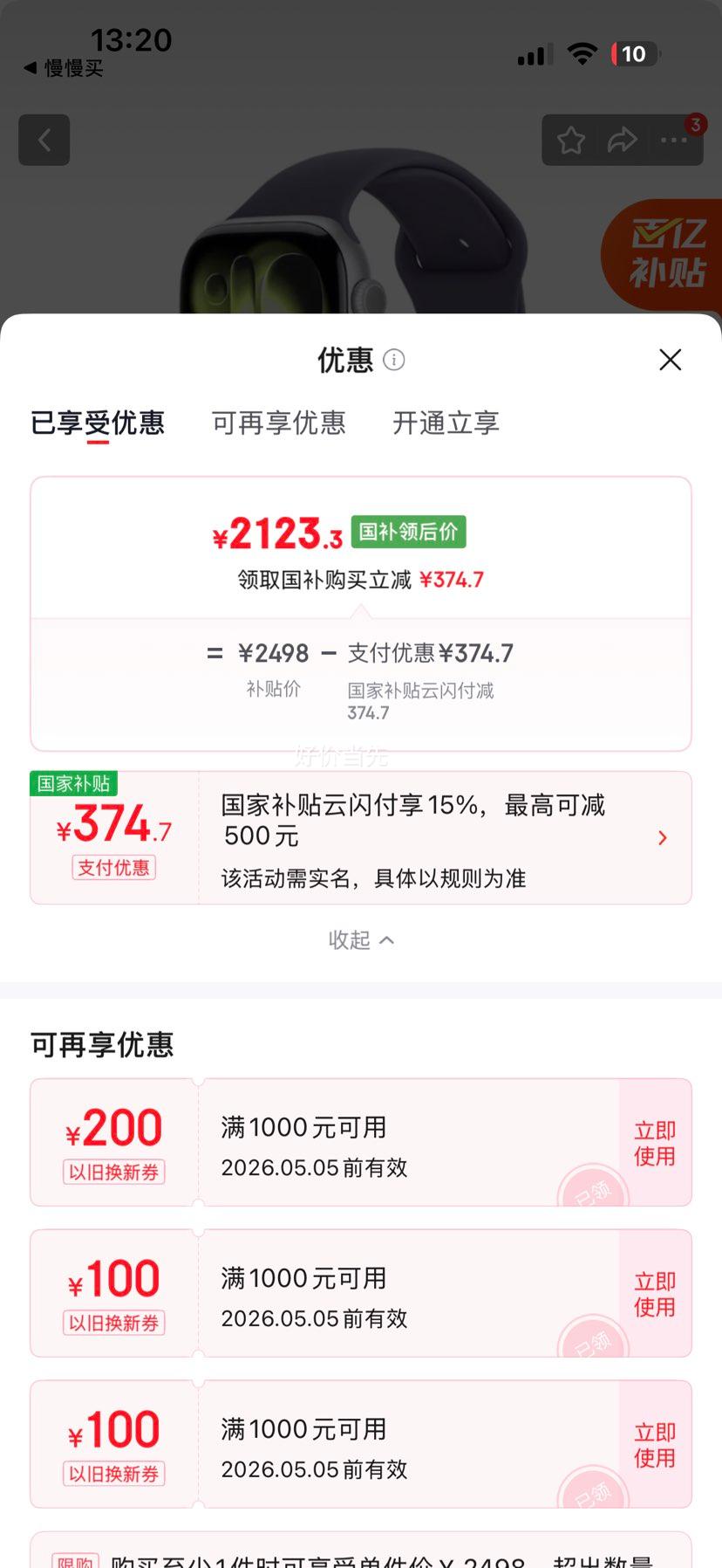 Apple Watch Series 11 46mm ��ɫ GPS���Ż�֤��