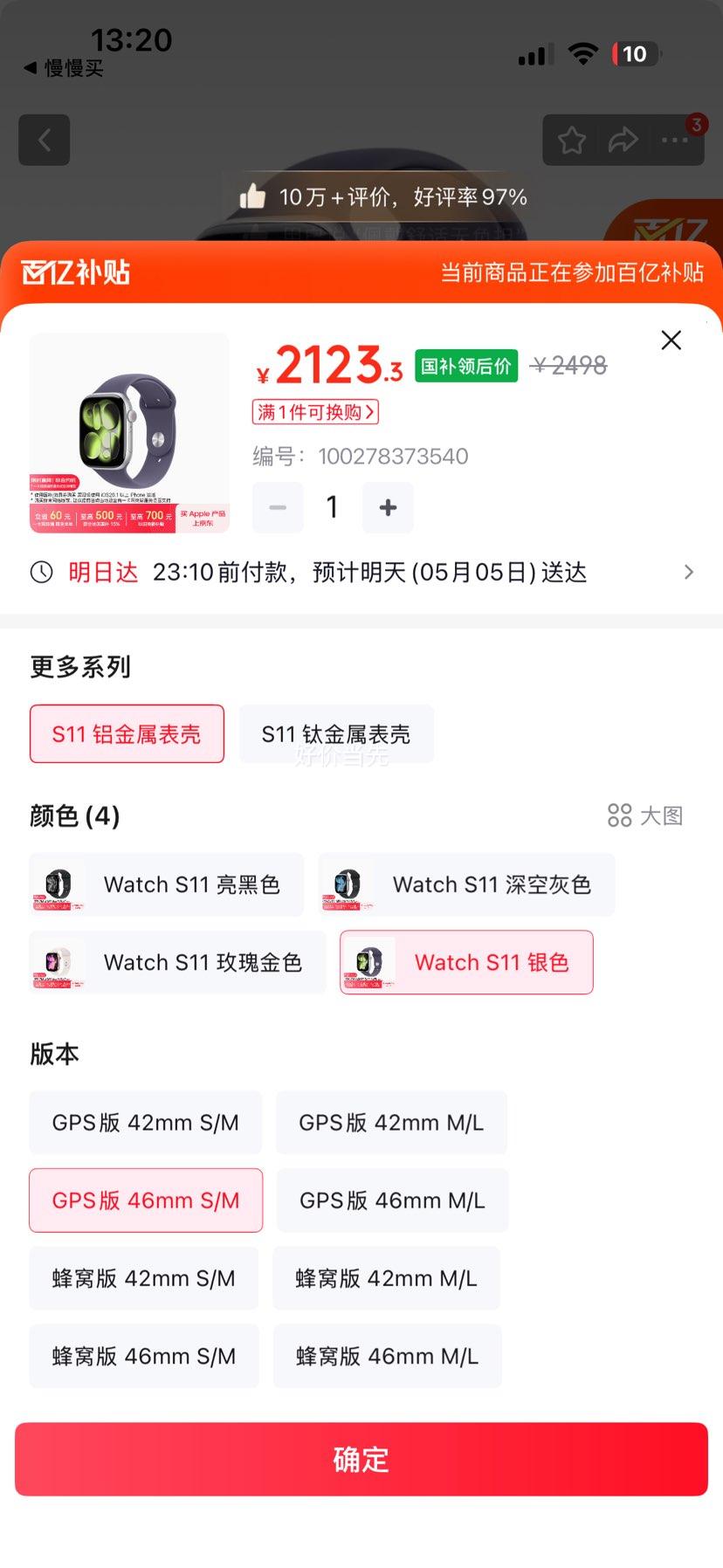 Apple Watch Series 11 46mm ��ɫ GPS���Ż�֤��