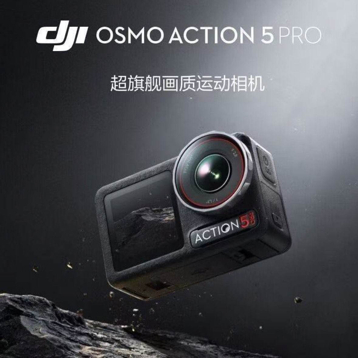 �� DJI Osmo Action 5 Pro ��׼�� �˶����4K�콢��������vlog 1859Ԫ�����ڲ�����