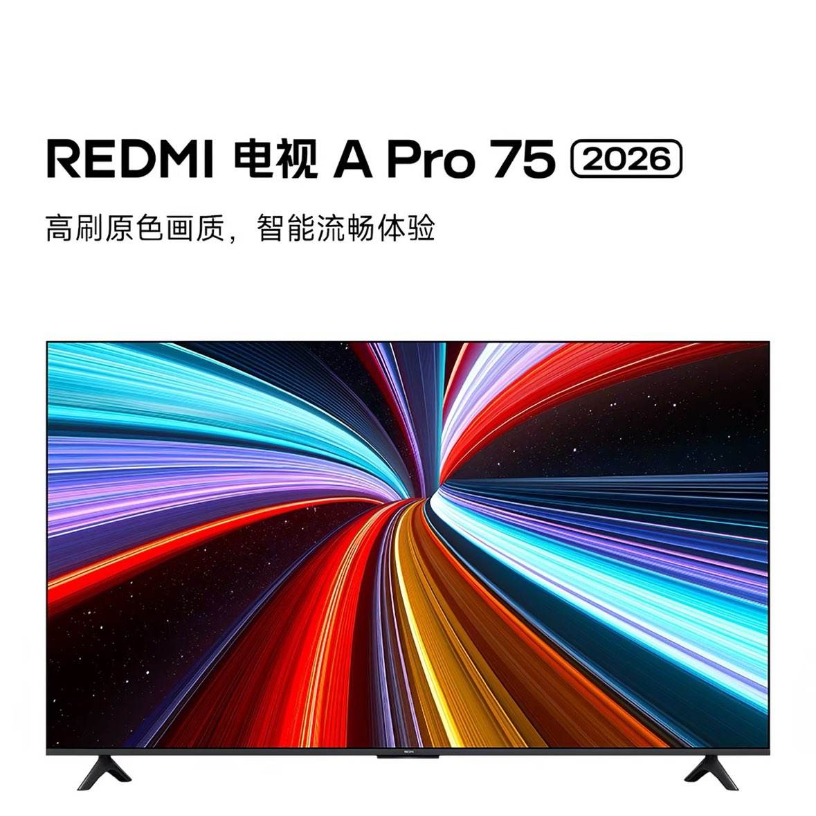 С�� REDMI A Pro 75Ӣ����ӻ� L75RC-AP ��ɫ �ٷ�����2679.16Ԫ+125.87Ԫ�Խ�ң���������