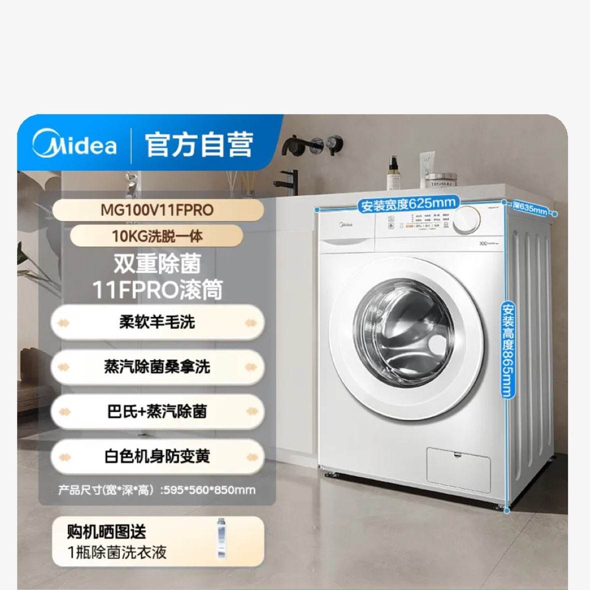 ���� MG100V11FPRO ϴ�Ѻ�һ��� 10kg ���ذ�918.58Ԫ+59.24Ԫ�Խ��