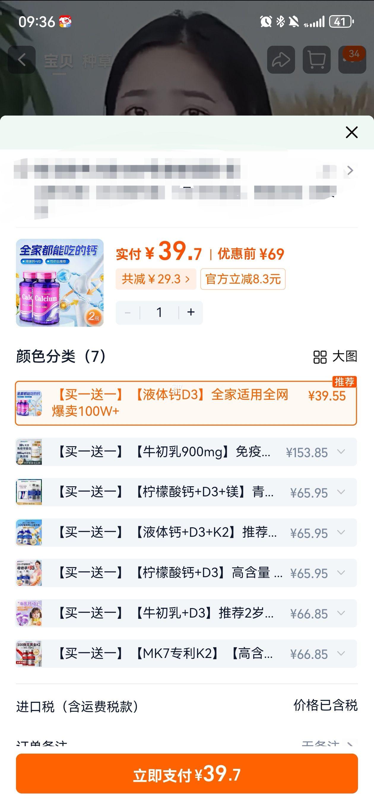 ������ŵҺ���2ƿ39.7Ԫ������ƿ��ȫ�Ҷ��ܳԵģ����Ż�֤��