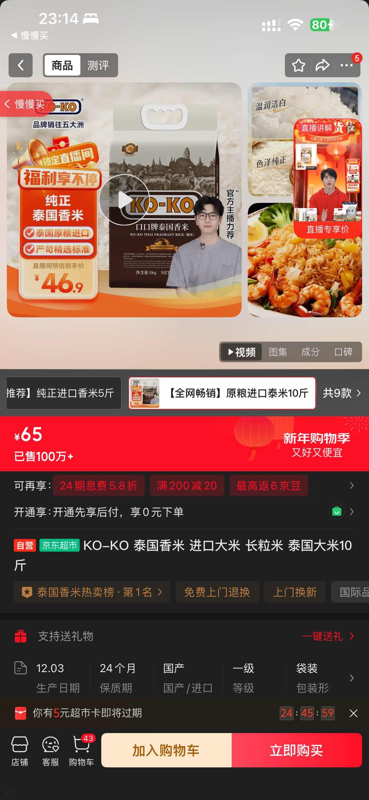 KO-KO ̩������ ���ڴ��� ������ ̩������10���Ż�֤��