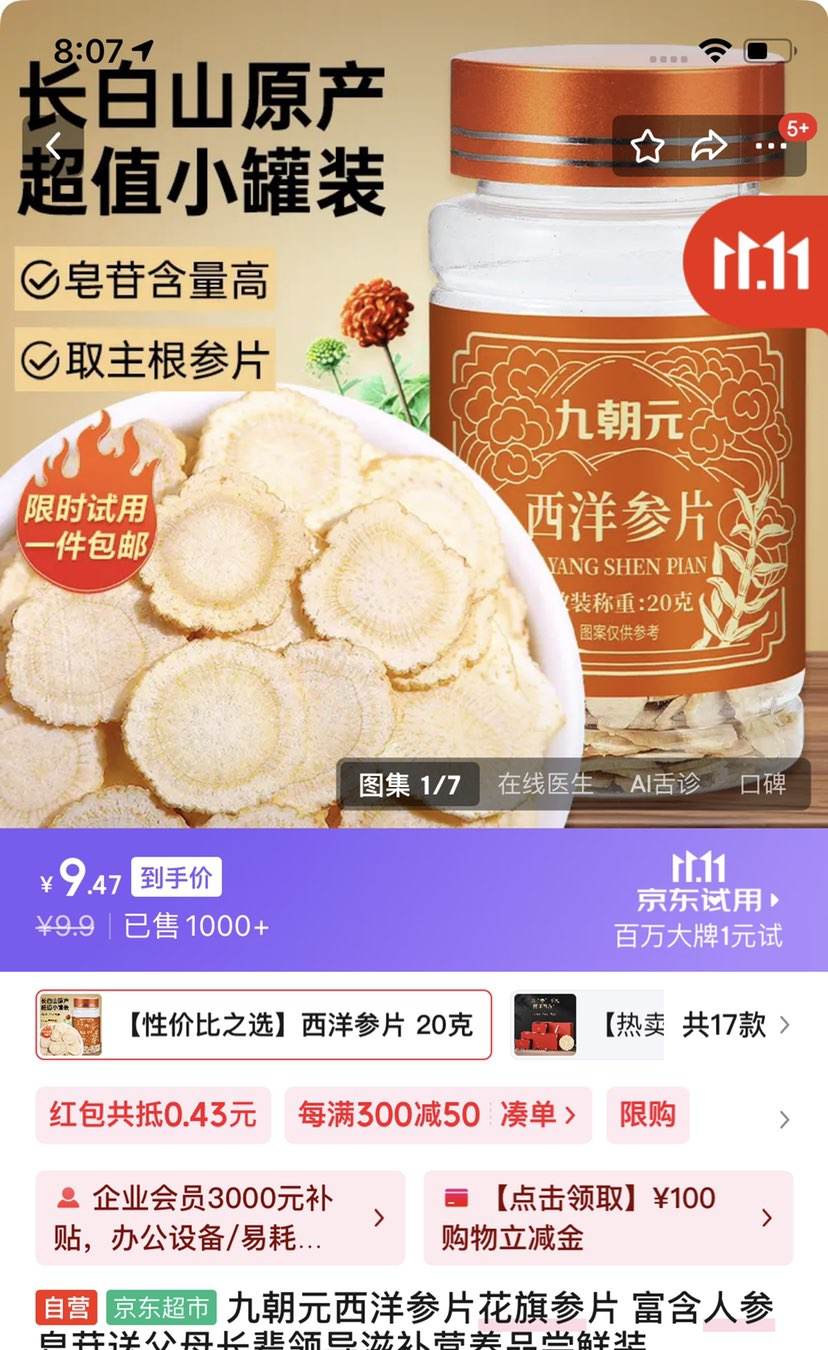 �ų�Ԫ �����Ƭ�����Ƭ20Ƭ�Ż�֤��