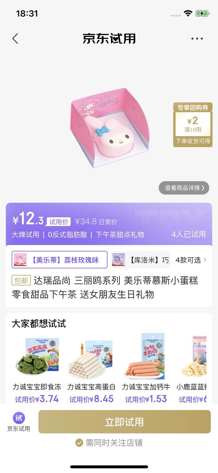 Ʒ Ÿϵ ֵĽ˹С 75gŻ֤