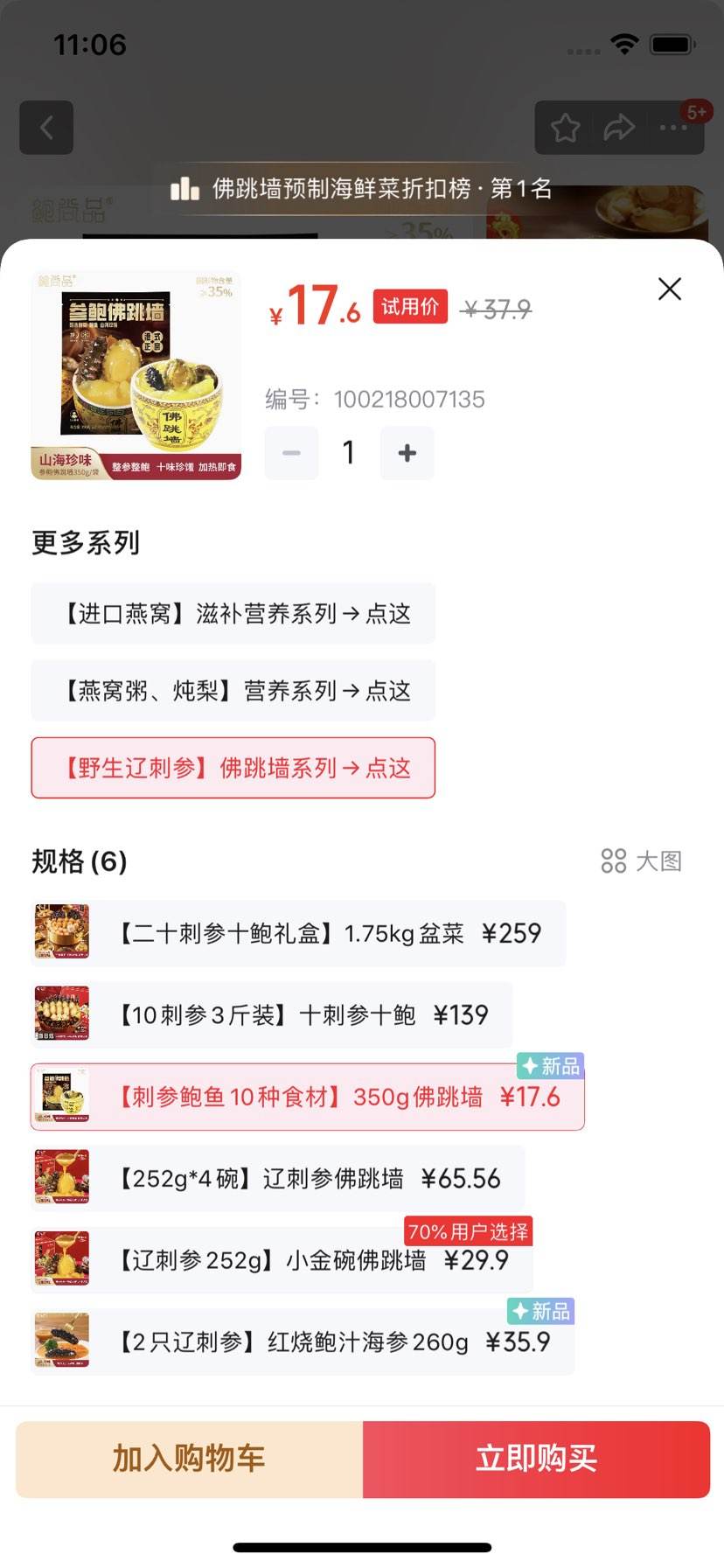 Ʒ Ұɴ̲αǽ350g ȼʳαŻ֤