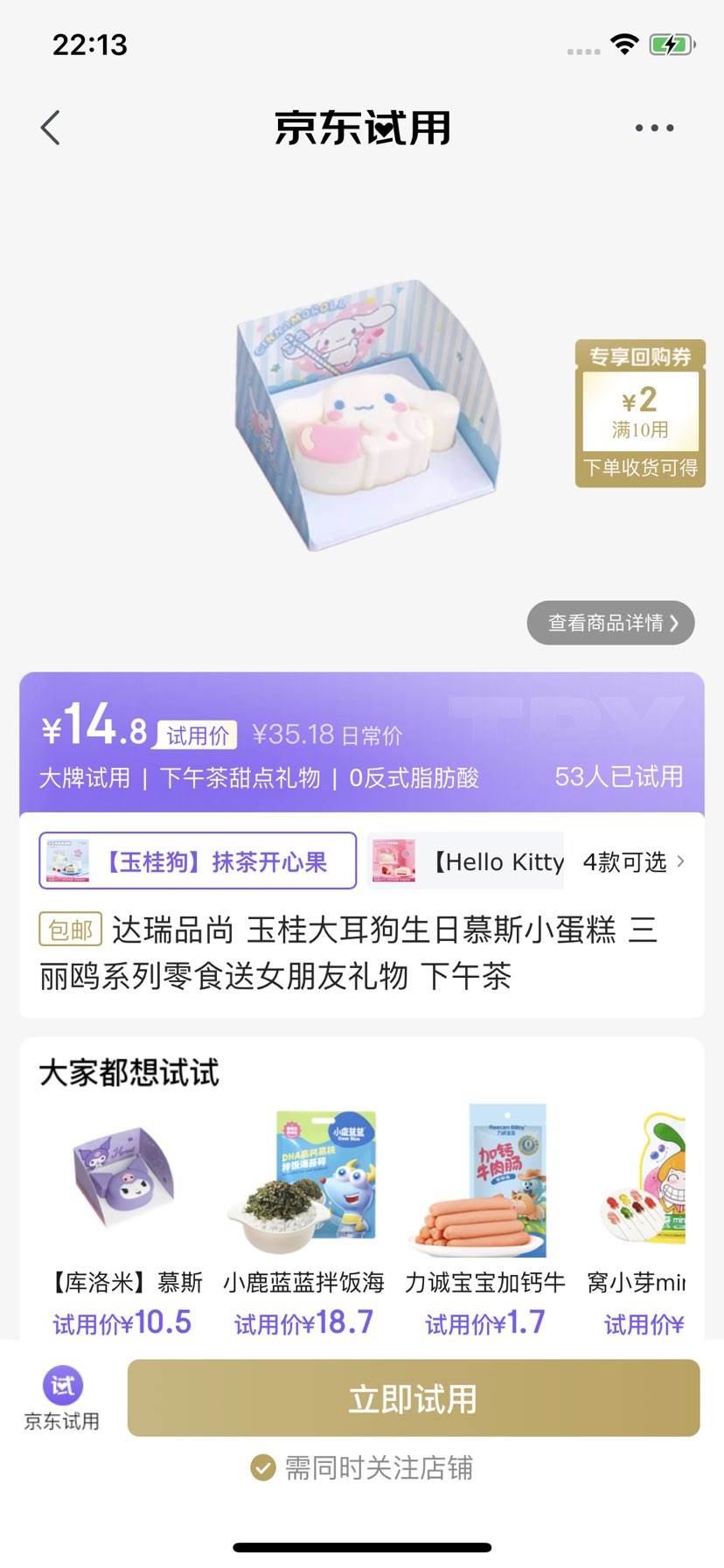 ãƷ  Ľ˹С  ŷŻ֤