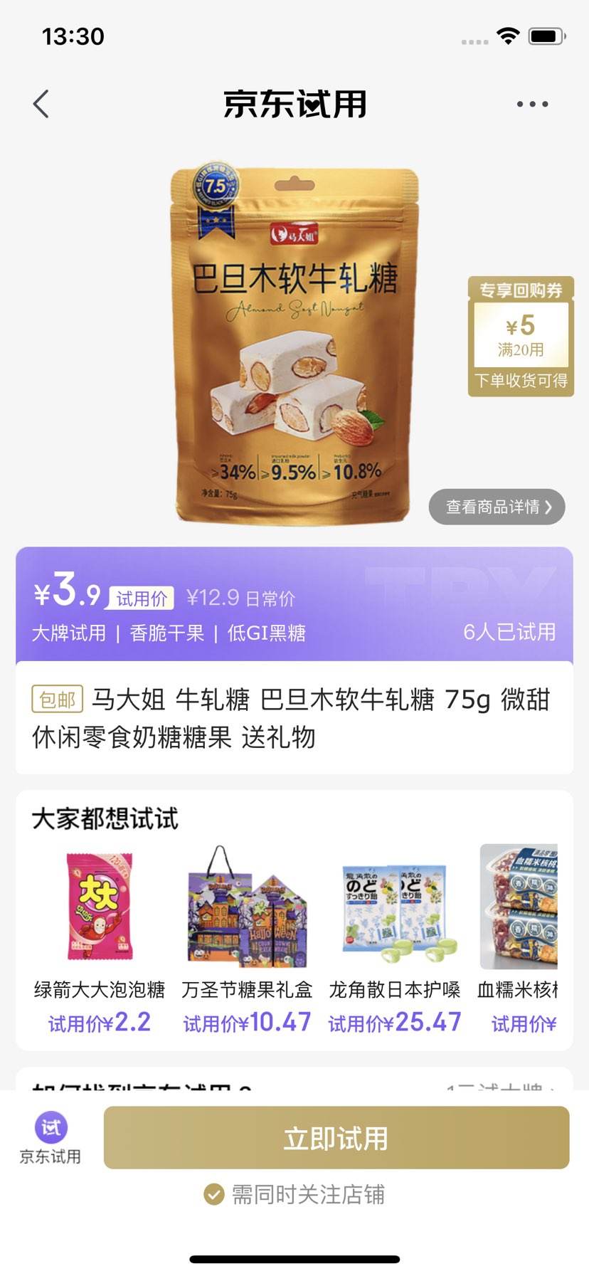  ţ ͵ľţ 75g ΢ Ż֤