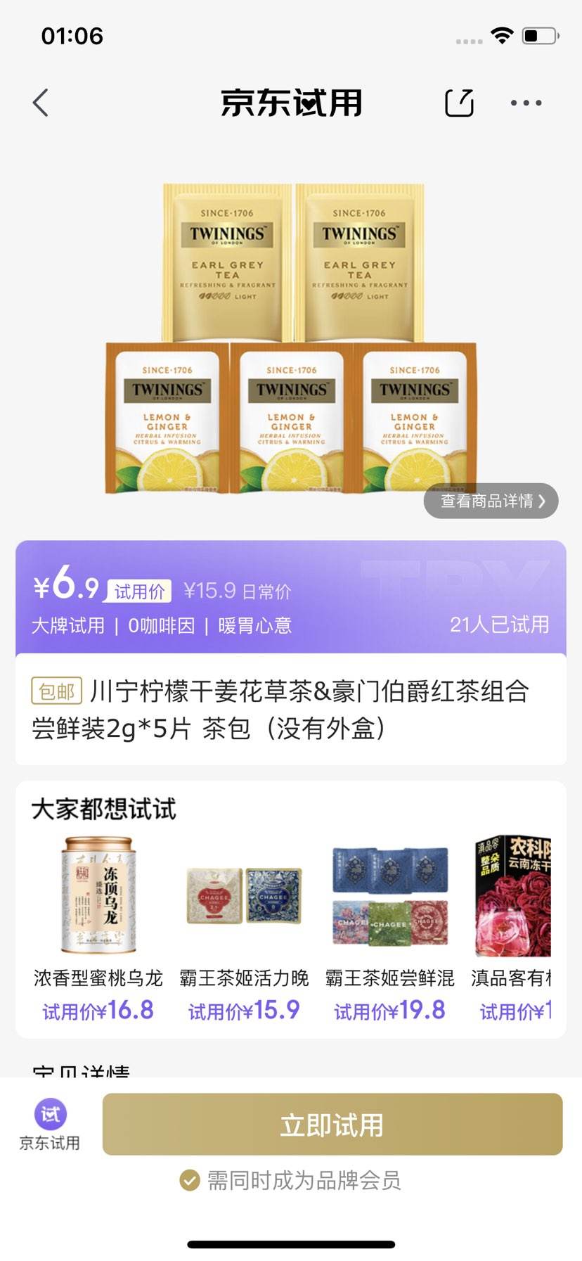  ʸɽݲ&Ųϳװ2g*5Ƭ Ż֤