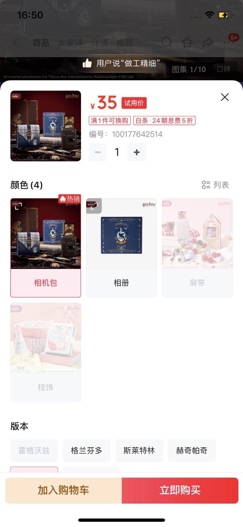 INSTAXʿinstax ϵ  ĿŻ֤