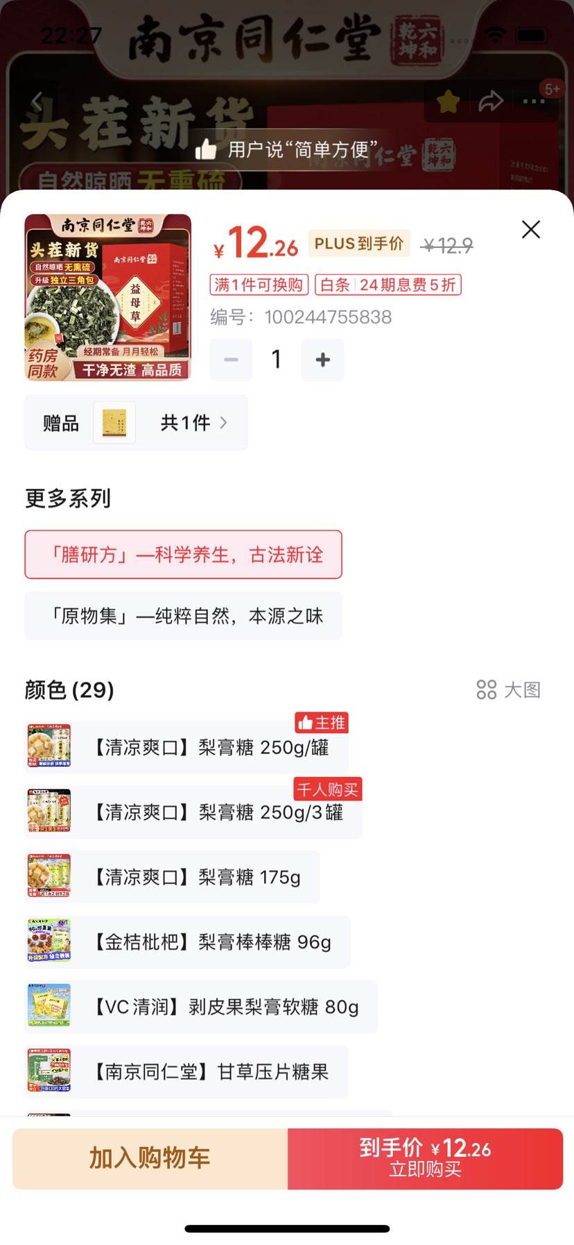 ͬŷϾͬ ĸ ʲءжŻ֤