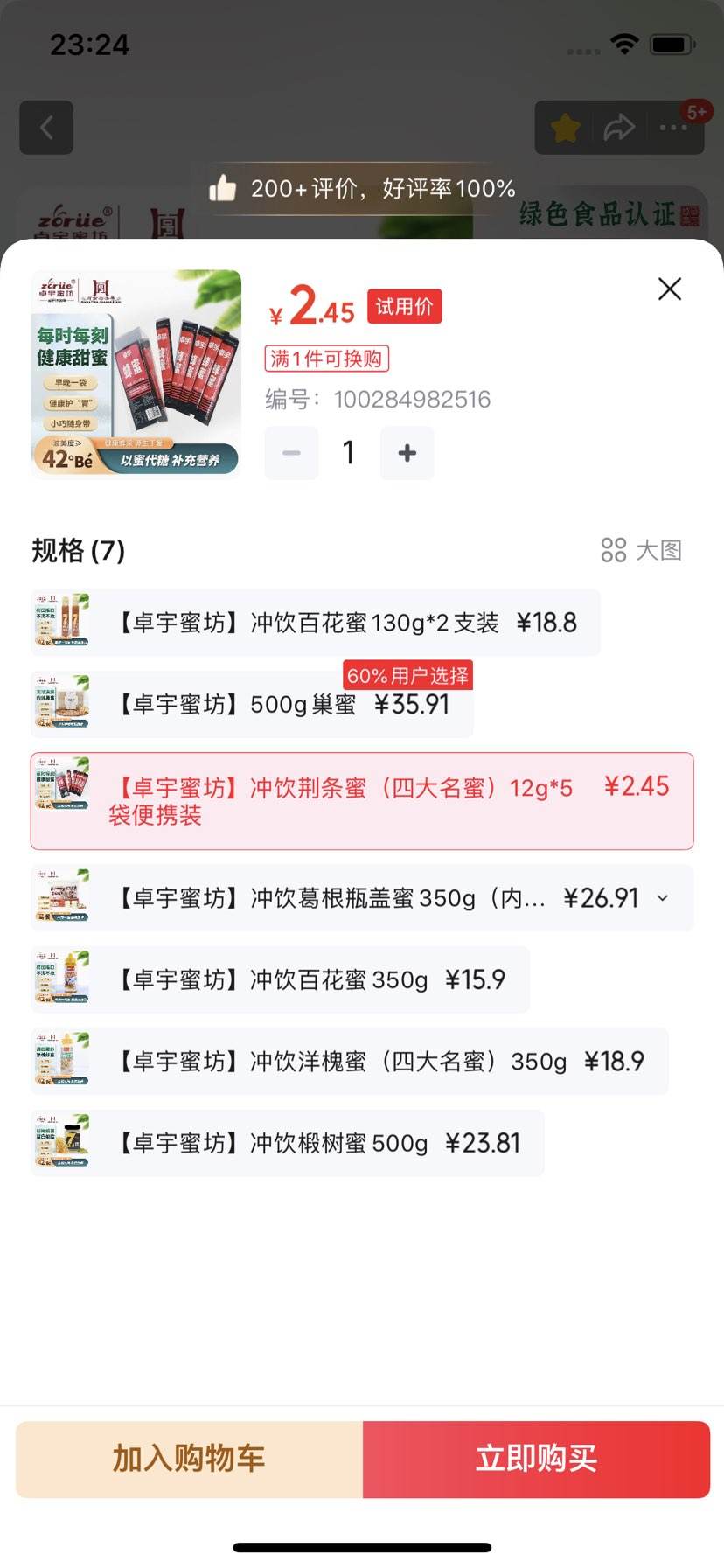 ׿ ЯװСװۣ5֧װŻ֤