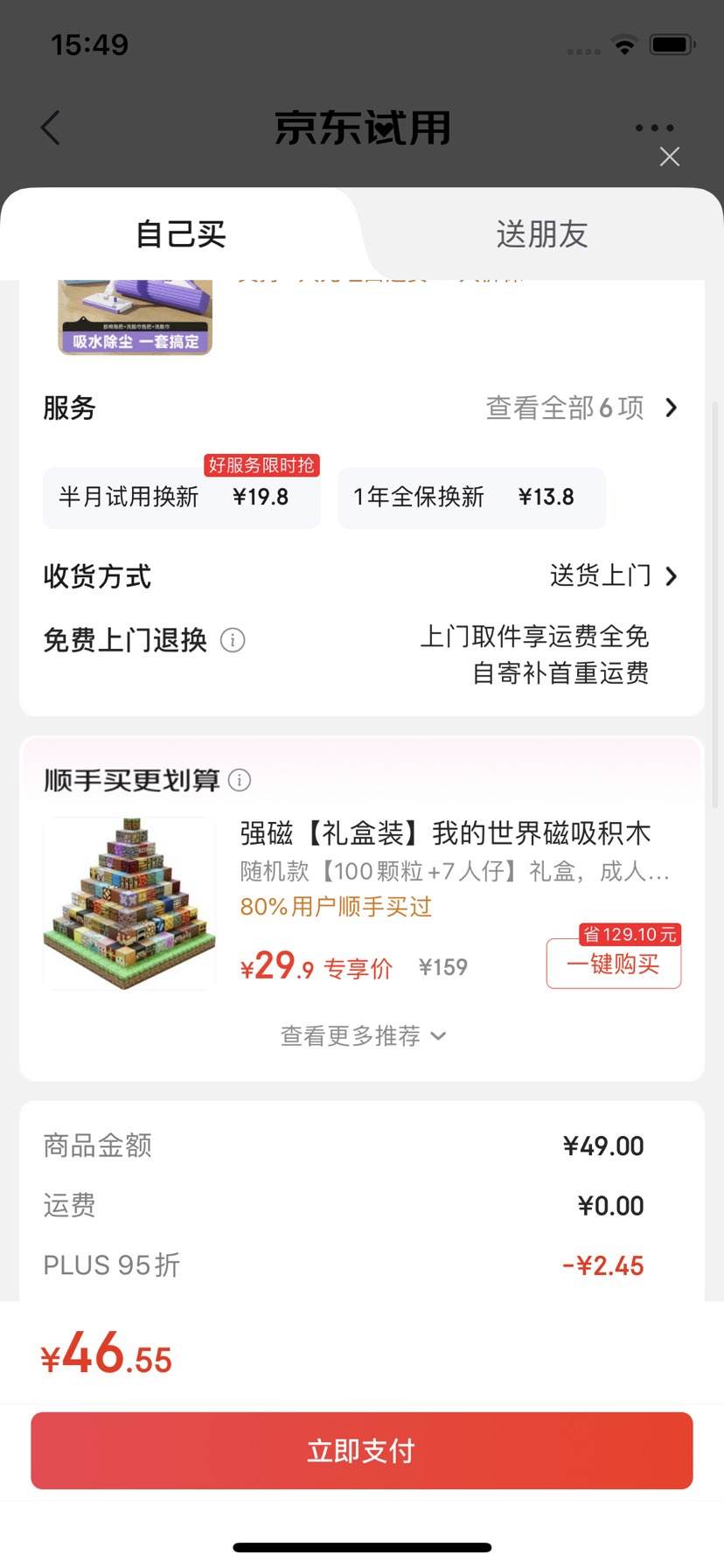  ϰ38cm2ͷϴϰϼϰһϾϴŻ֤