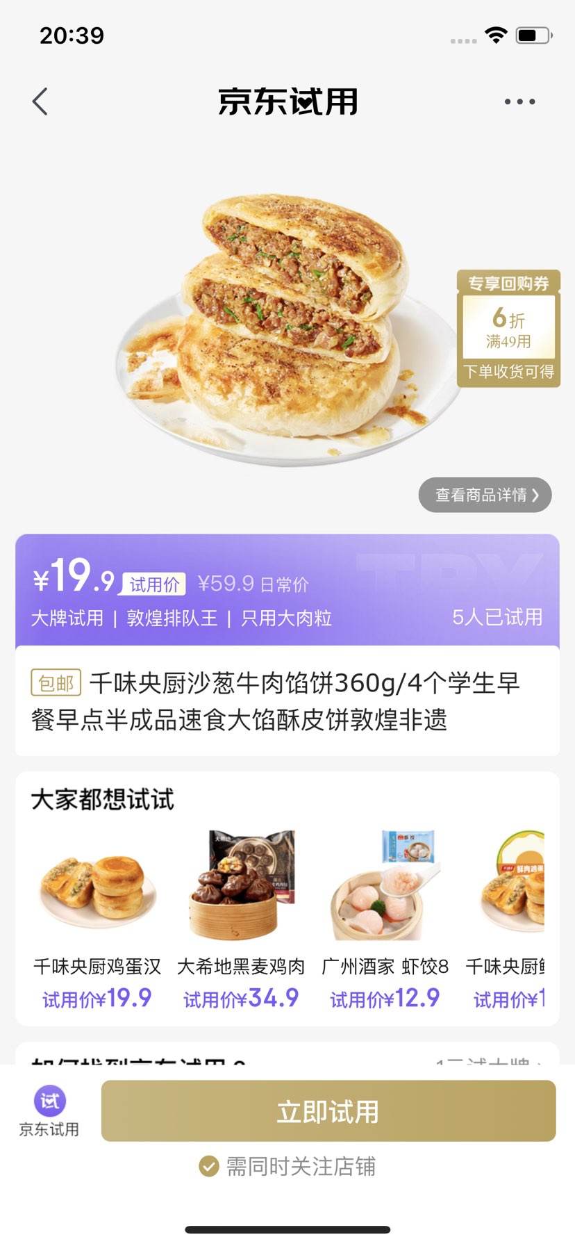 ǧζ ɳţڱ360g/4Ż֤