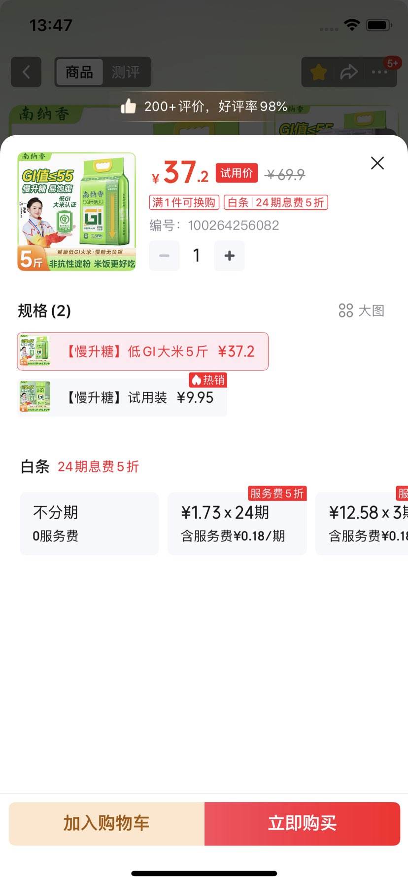 GIǴ2.5kgھƼGIֵ55  gi֤Ż֤