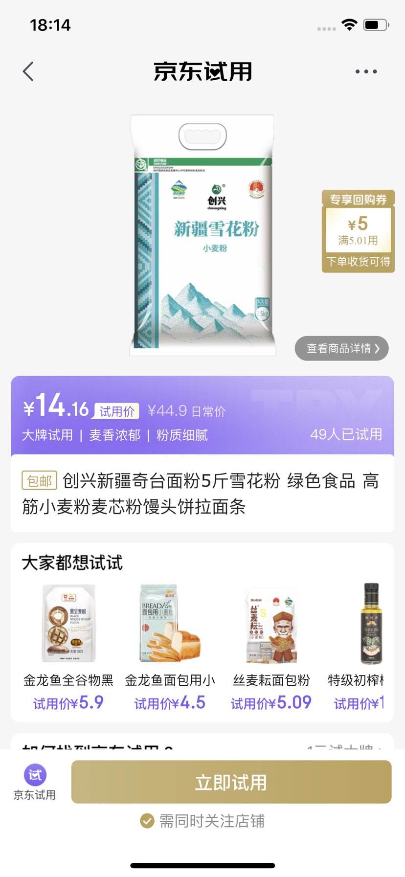  ½̨5ѩ ɫʳƷ ߽СоͷŻ֤