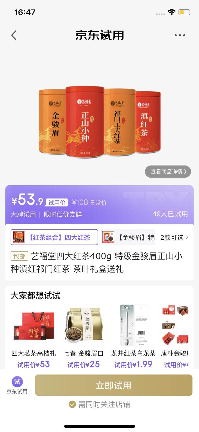 ո Ĵ400g ؼüɽСֵź ҶŻ֤