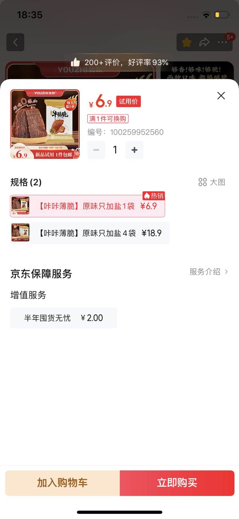 Ǵ ţƬ 㿾 ˹ţ ţ10gԭζŻ֤