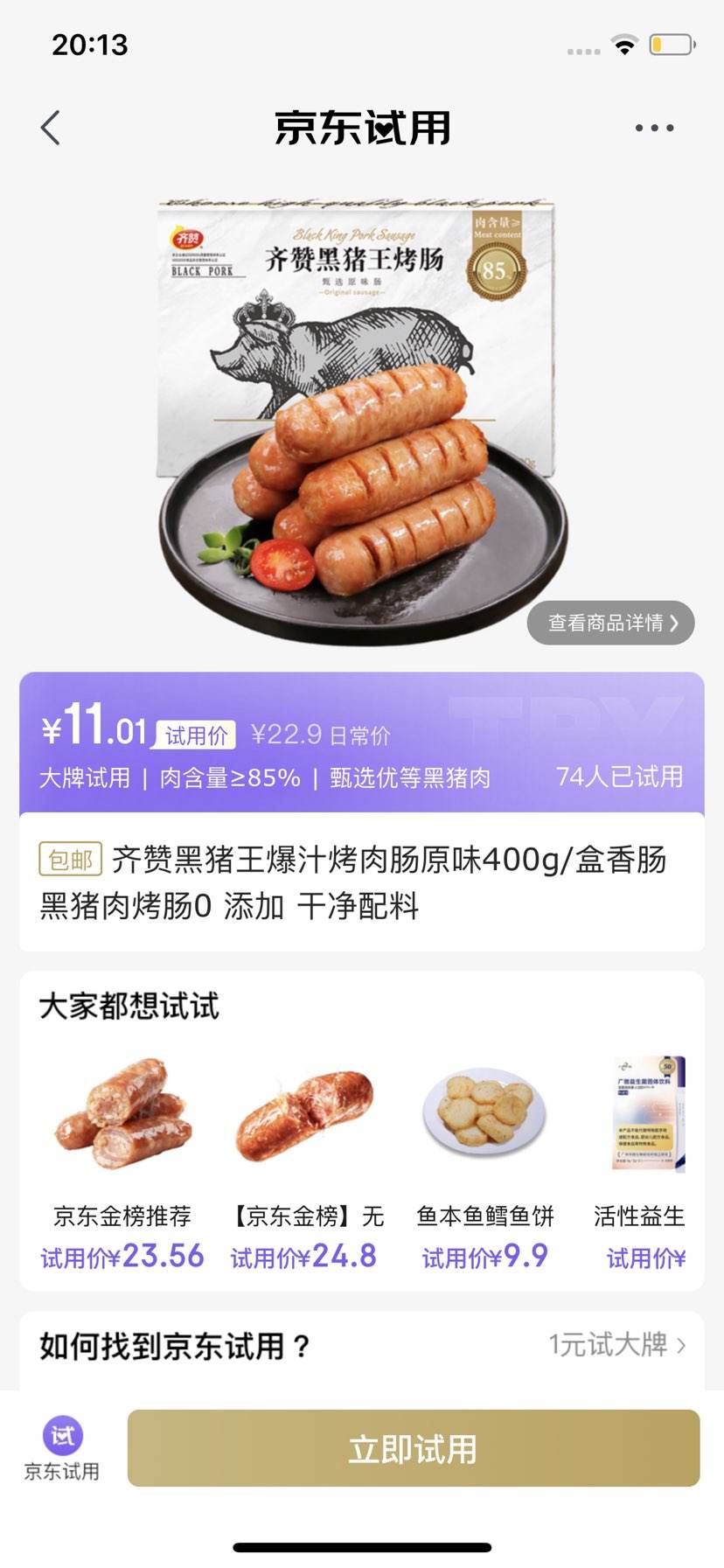 ޺ ֭⳦ԭζ400g/㳦⿾0  ɾŻ֤