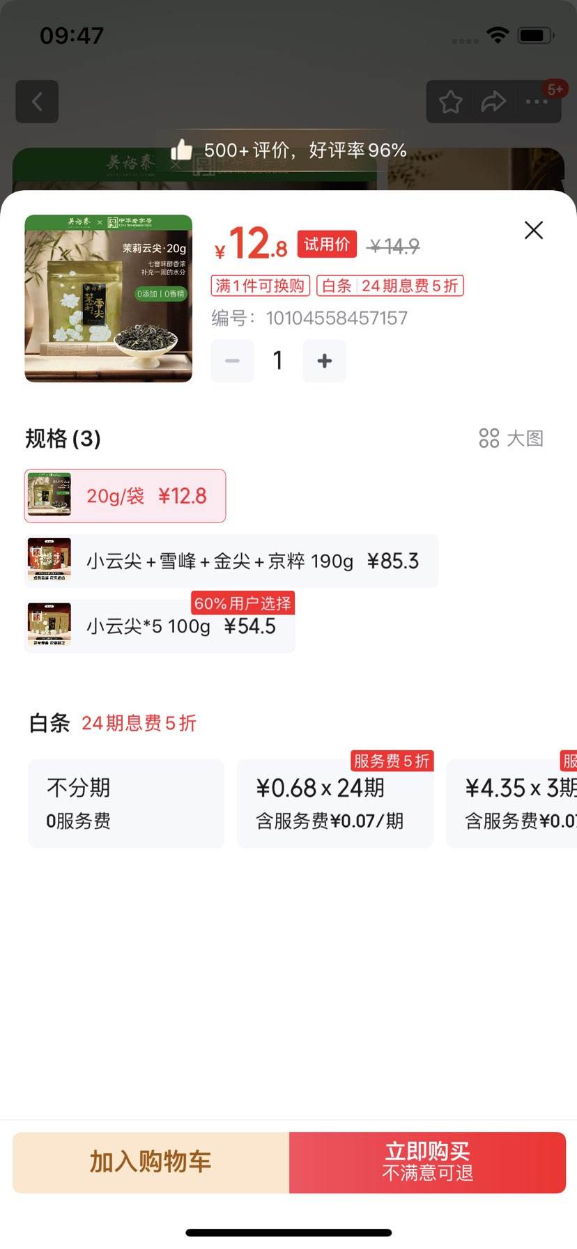 ԣ̩ 򻨲Ũ񿺬ѿ СƼ  20g/Ż֤