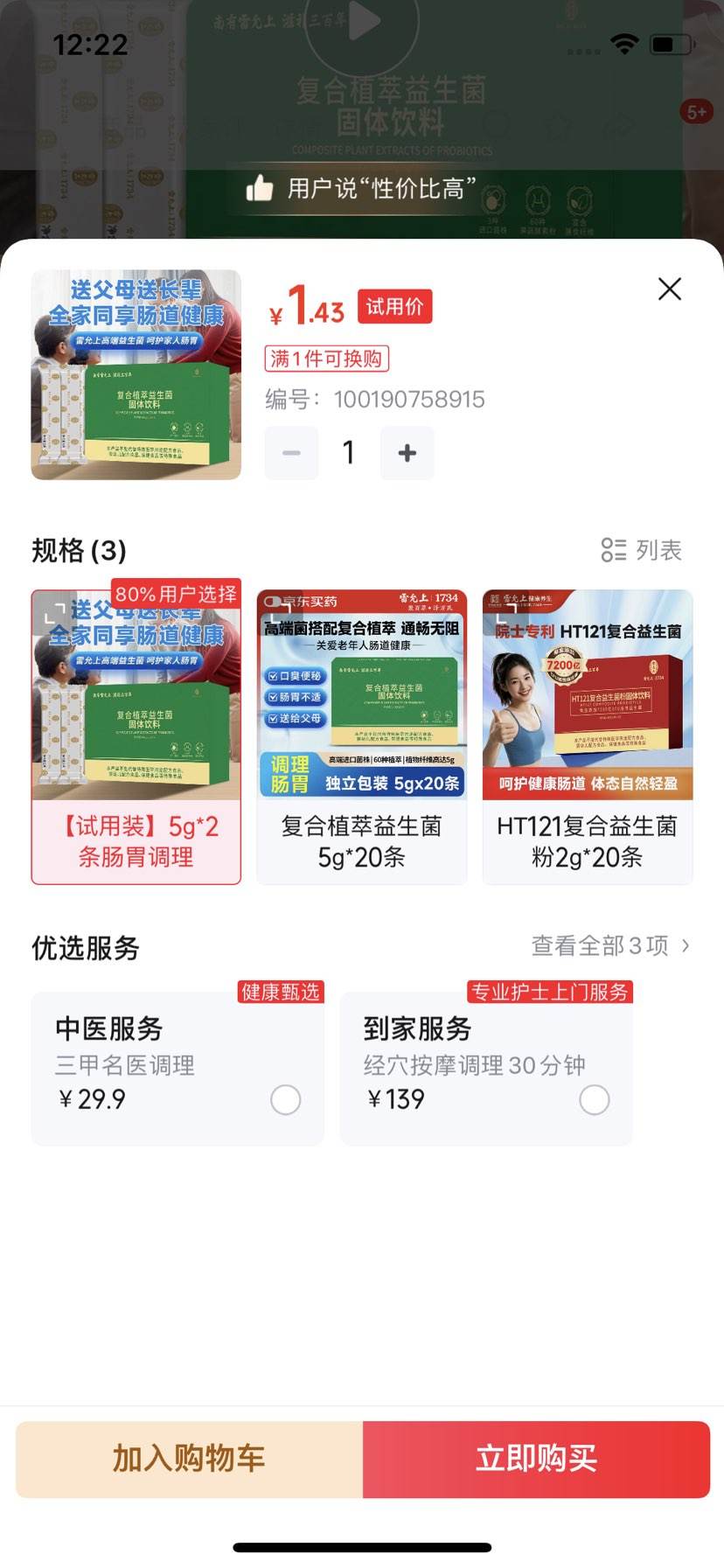  ֲ5g*2Űڸ߶˾˫˾Ż֤