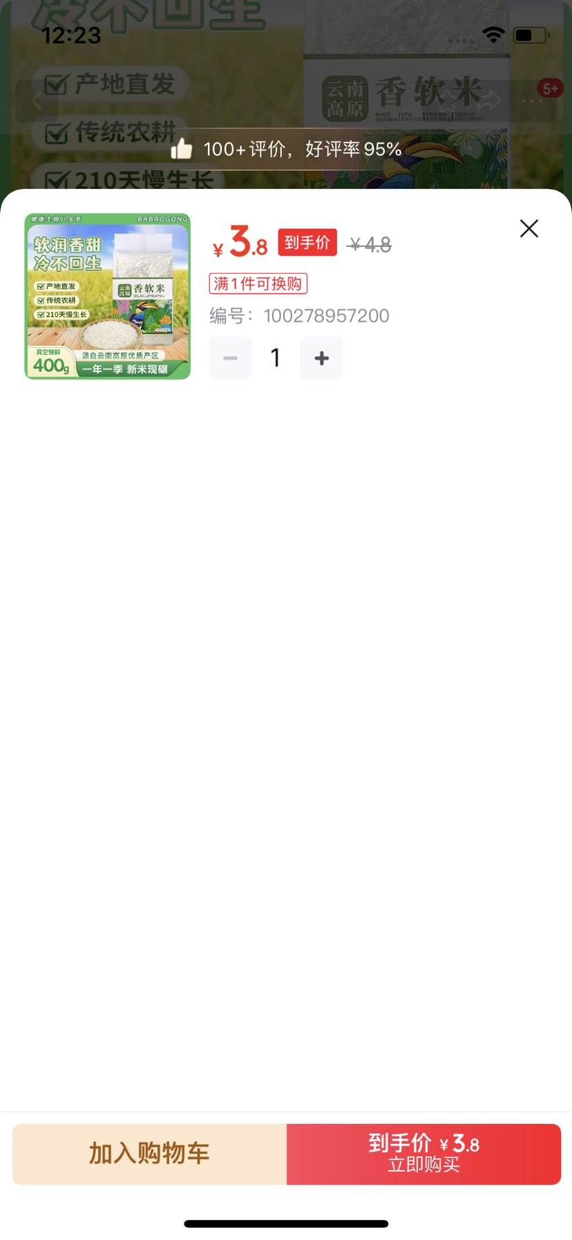 ˱ ˱ һϸԭ400gŻ֤