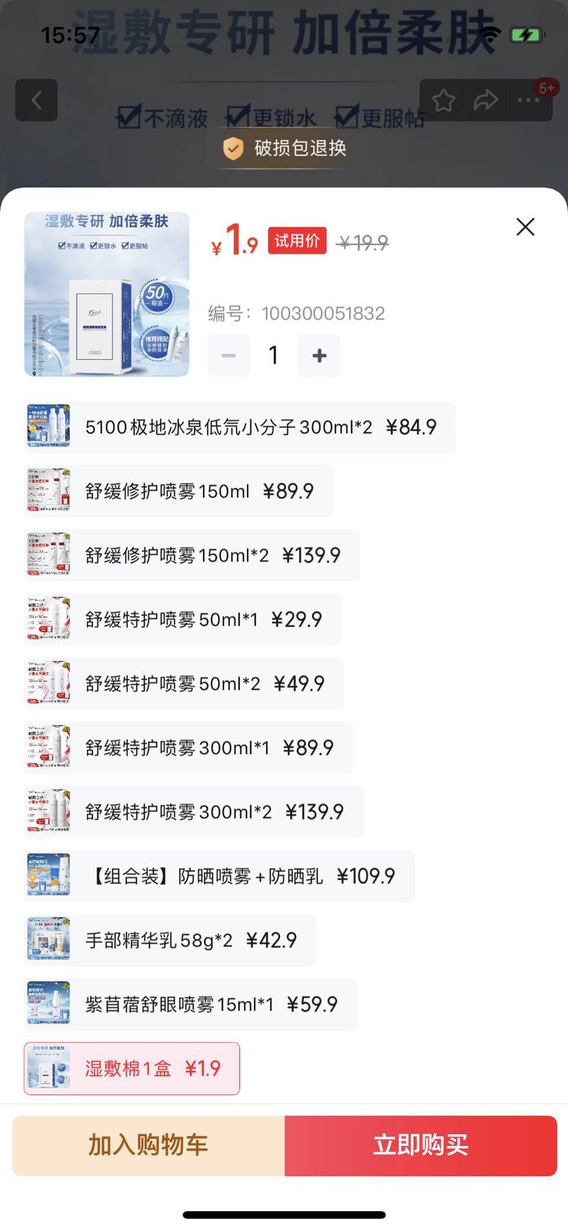 رȪ ʪ޿컯ױʪƬжױ޷ר50Ƭ*1Ż֤