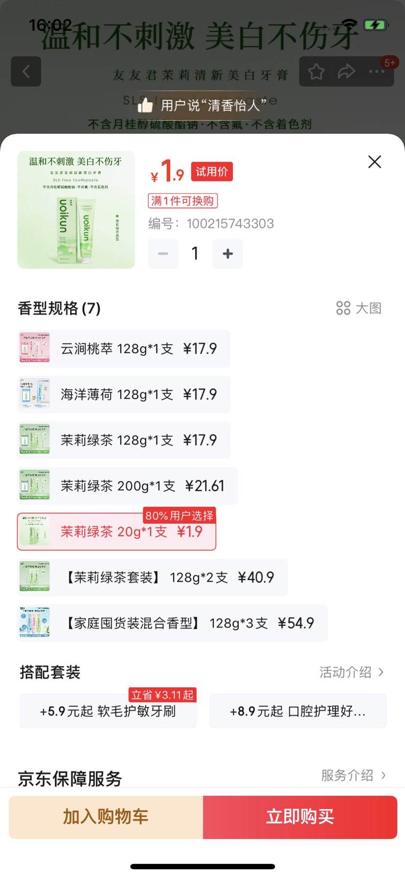 Ѿ ײ ¹SLS̲ͣ20gŻ֤