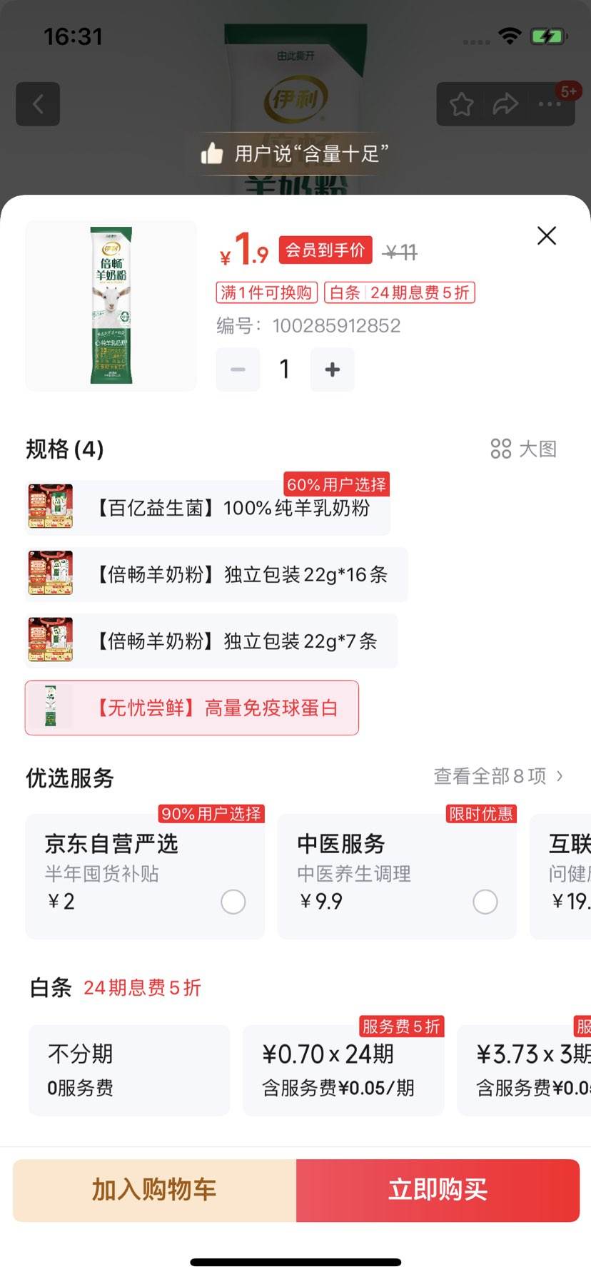  ̷25gװ ̷  ʳάŻ֤