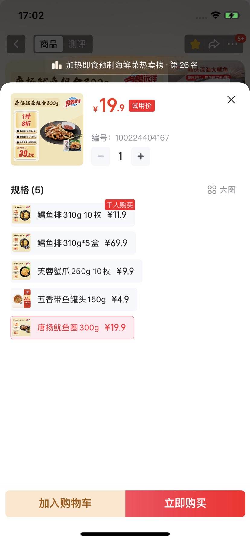 ³Զ Ȧ300gͯʽըСԺʹȦŻ֤