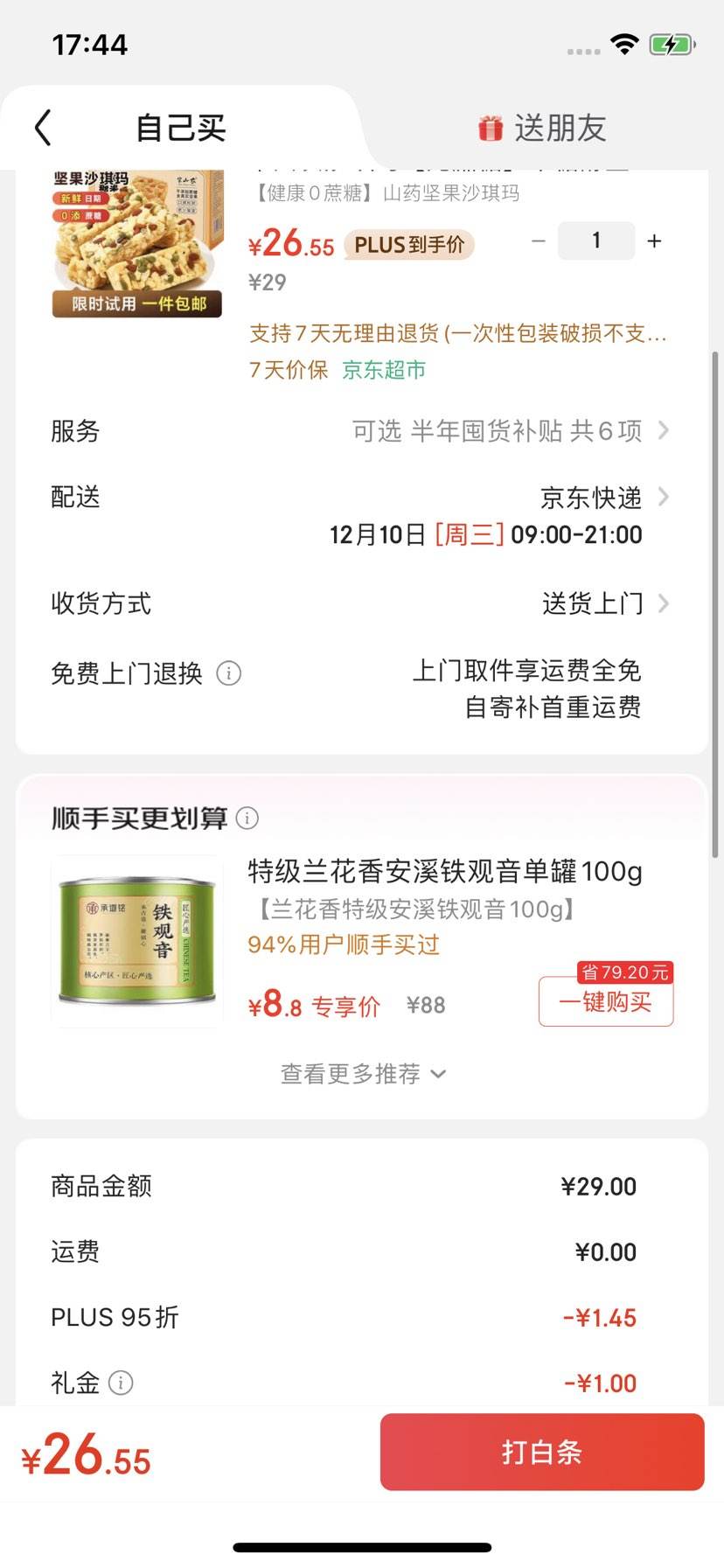 ɽũ  ľǴɽҩɳ500 Ż֤