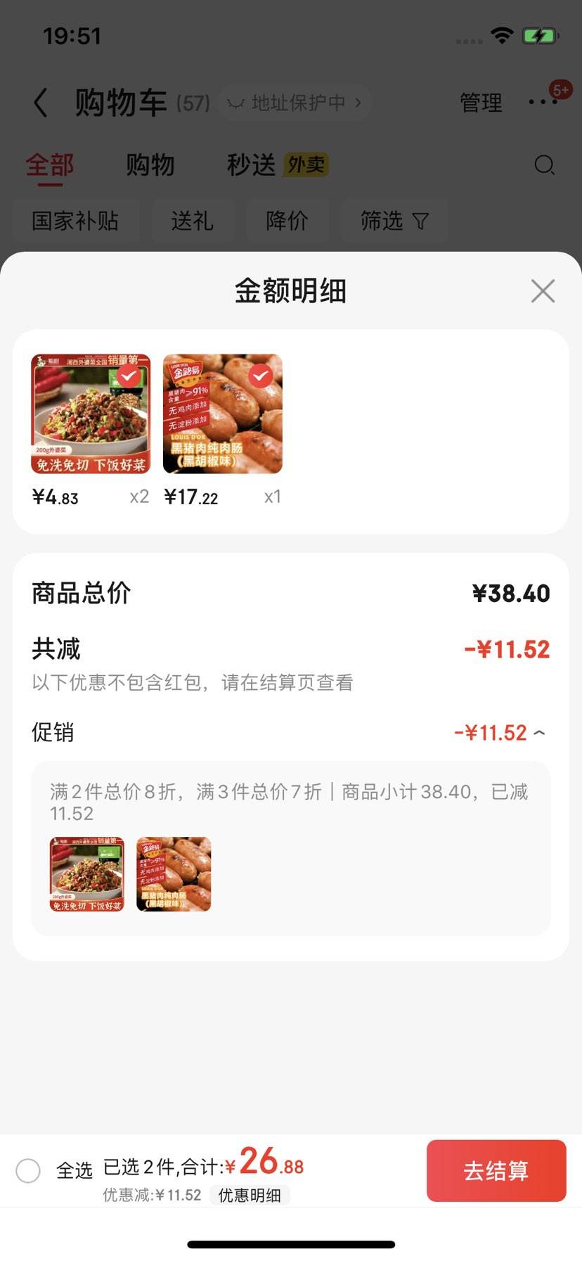 · ʳ91%⿾800g ںζ  Ż֤