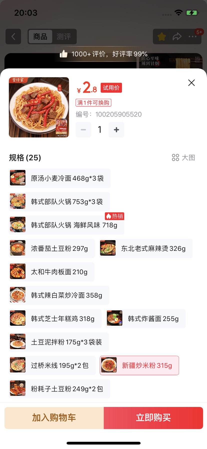 Ҽʳ ð½׷315g ʳʳƷʪ׷߼ʳŻ֤