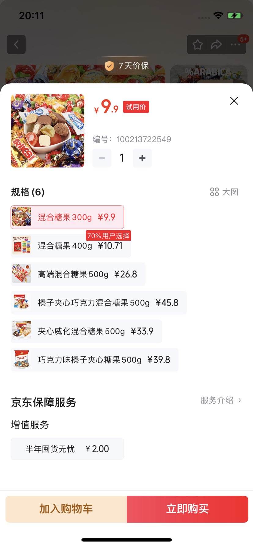 slavyanka˹ ǹ 300g ζŻ֤