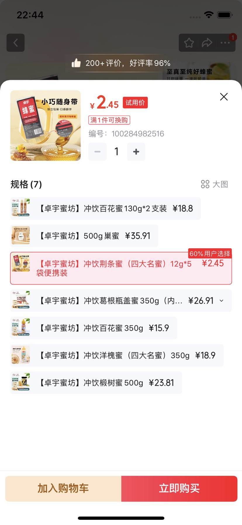 ׿ ۷5֧װЯװ ˮⷦ Ż֤