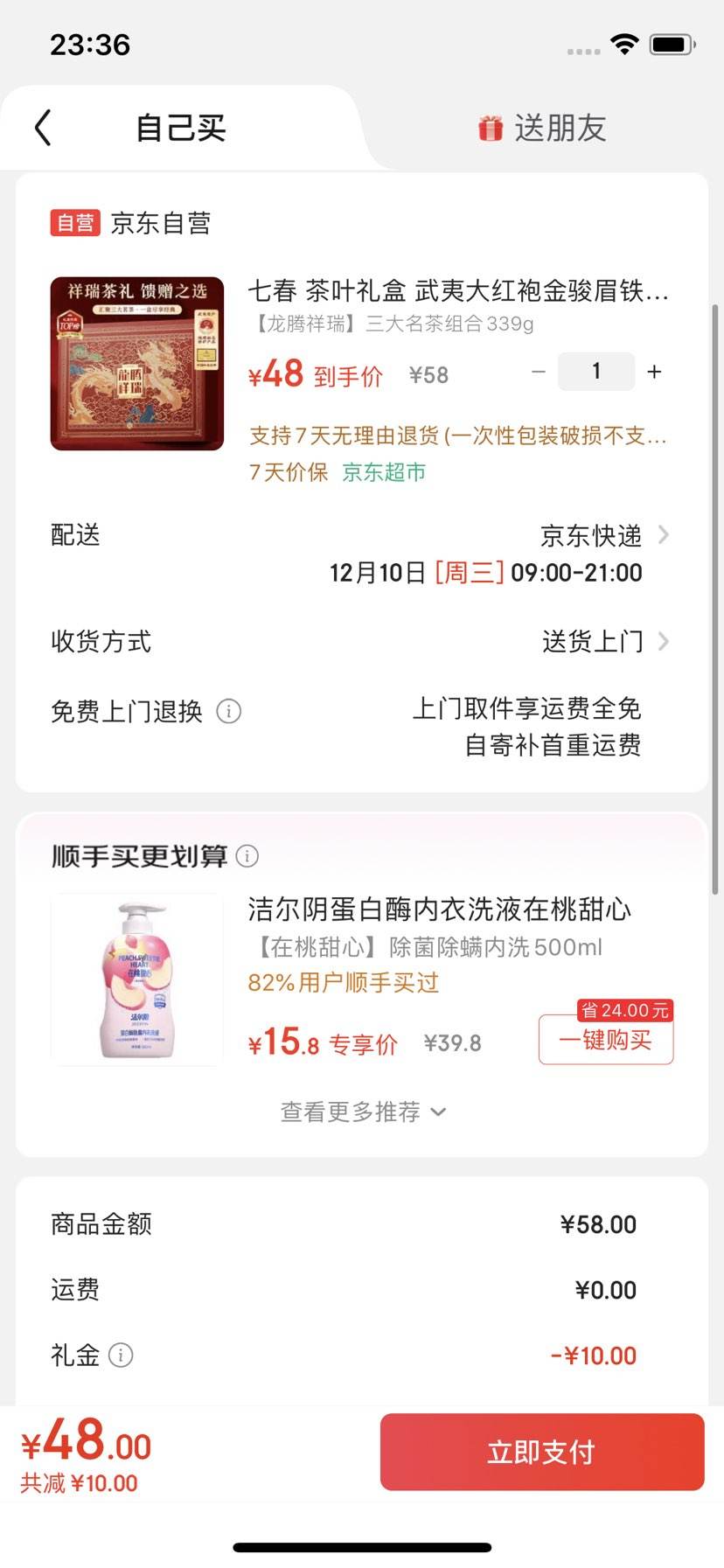 ߴ Ҷ Ĵ۽ü339g Ż֤