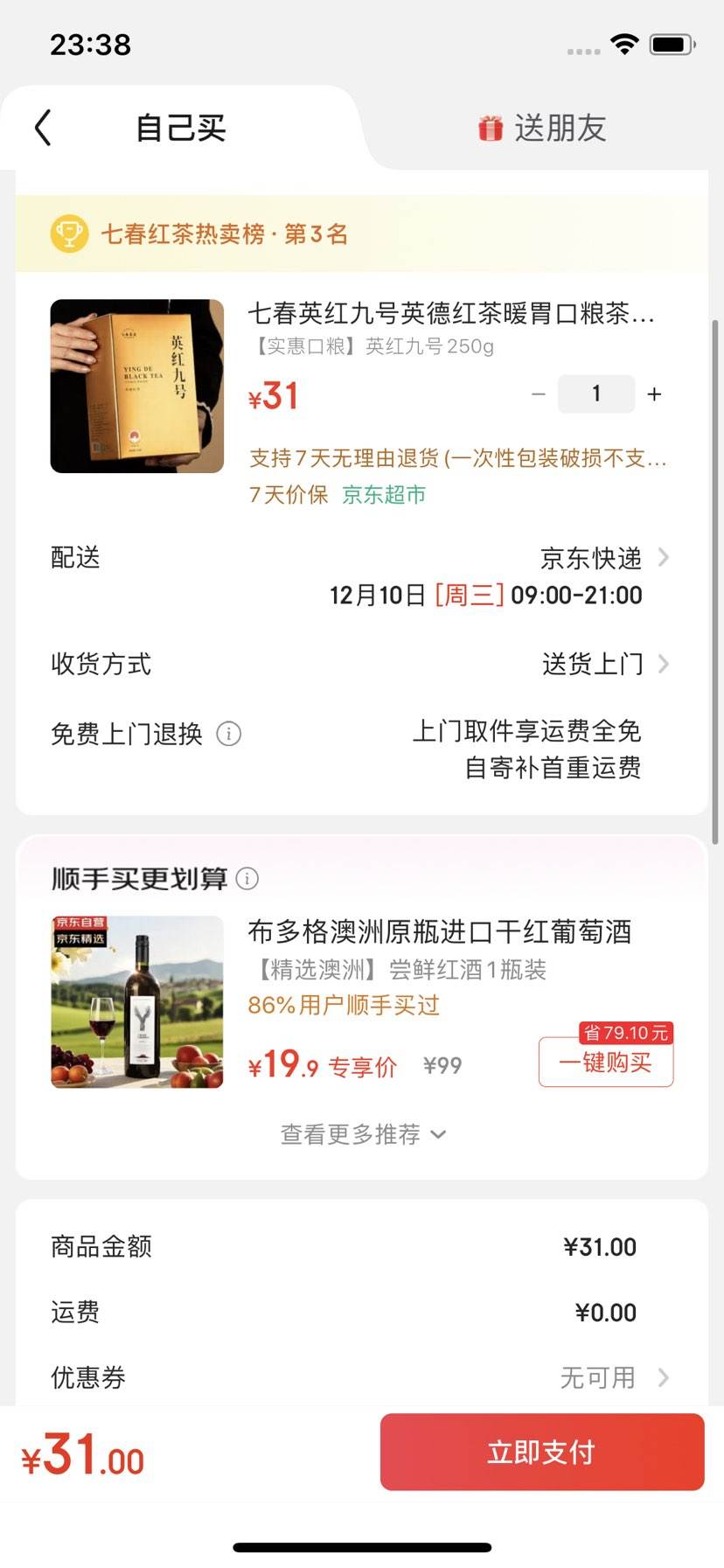 ߴ Ӣź Ӣº250gŻ֤